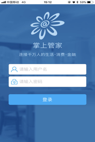 掌心管家最新版下載，探索小巷美食天堂的必備工具