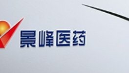 康美藥業(yè)重塑醫(yī)藥領域，科技前沿引領未來醫(yī)療體驗的魅力