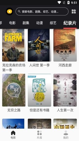 麻花影視最新版，時代背景下的影視巨頭崛起之路