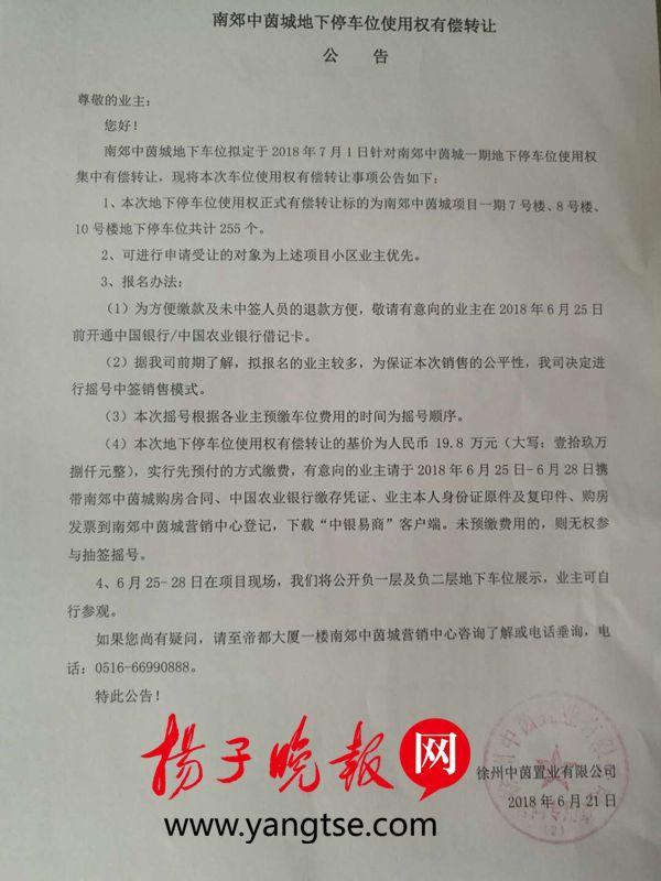 徐州最新無轉(zhuǎn)讓費(fèi)門面，科技重塑商業(yè)，體驗(yàn)前沿生活新風(fēng)尚