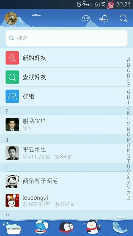 工礦燈具 第114頁(yè)