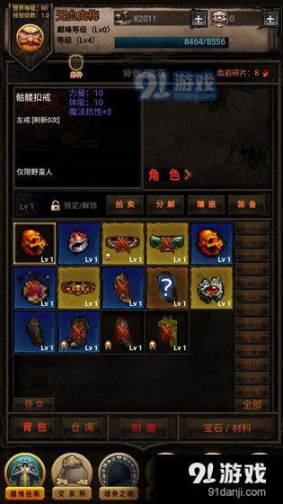黑暗傳說單機(jī)RPG最新版，時(shí)代傳奇的黑暗傳說之旅