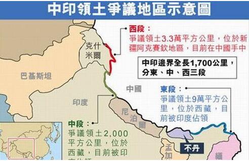 印度中國邊境最新動態(tài)，邊境上的溫情故事