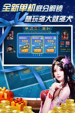 不可思議棋牌最新版，帶你深度體驗棋牌魅力