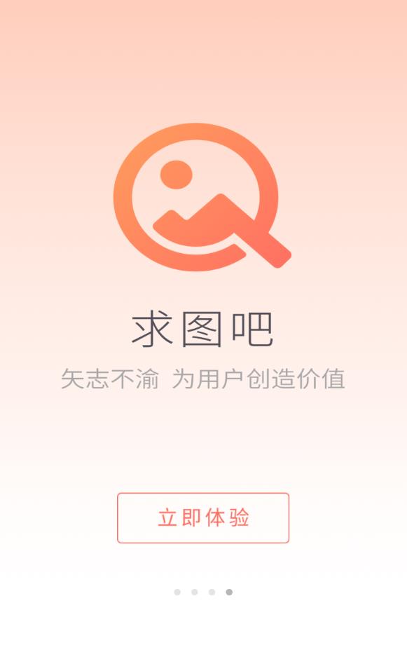 圖吧最新版本，科技引領(lǐng)導(dǎo)航新紀(jì)元，重塑生活方向