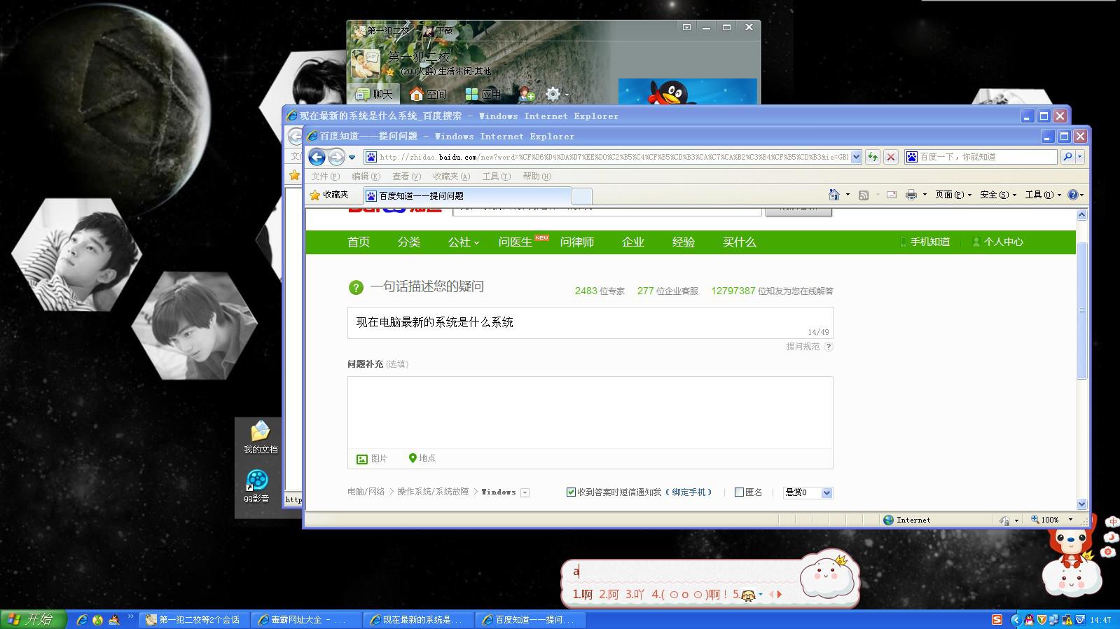 LED光源 第106頁