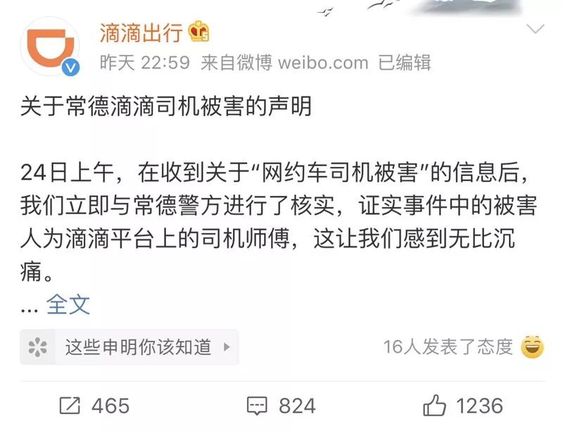 滴滴新聞最新動(dòng)態(tài)更新，最新消息一覽