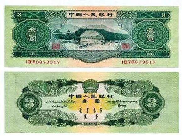 科技重塑貨幣價(jià)值，三套人民幣最新價(jià)格與未來(lái)金融生活體驗(yàn)