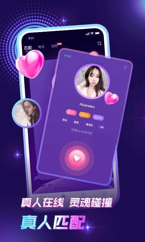 遇見下載最新版本，科技與生活融合，體驗未來魅力