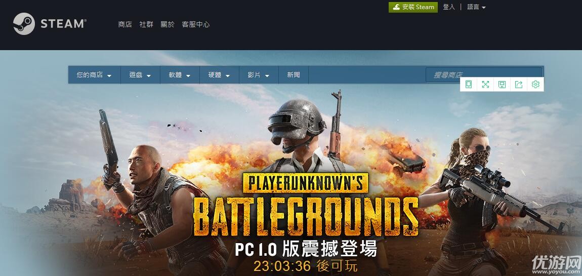 絕地求生國服最新動態(tài)，變化、學(xué)習(xí)與自信的力量