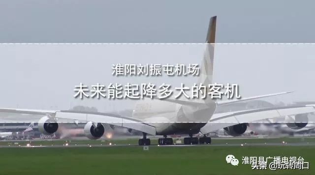 LED光源 第105頁