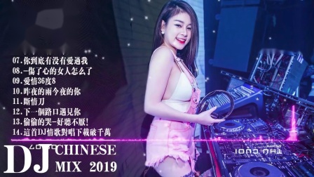 最新慢搖DJ串燒，音樂(lè)潮流璀璨融合的魅力展現(xiàn)