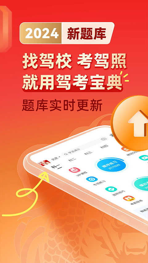 最新駕校寶典，巷弄深處的駕駛夢想實現(xiàn)指南