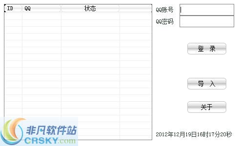 最新QQ批量秘籍，輕松掌握社交新姿勢！