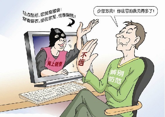 揭秘最新網(wǎng)絡(luò)騙術(shù)，背景、事件與影響全解析