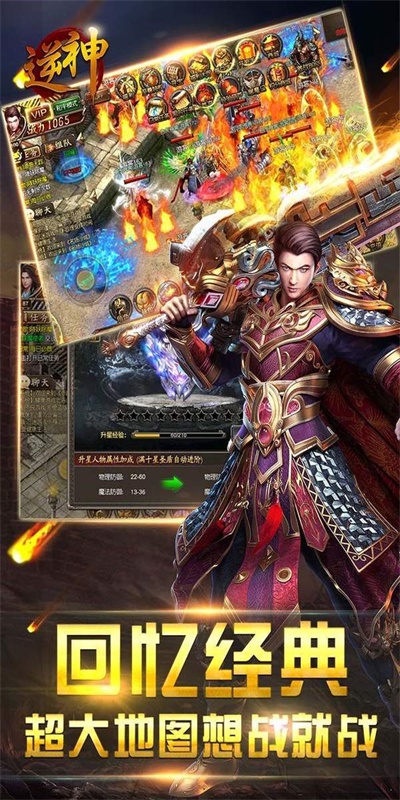 游戲新紀(jì)元探秘，最新開傳世重磅上線！
