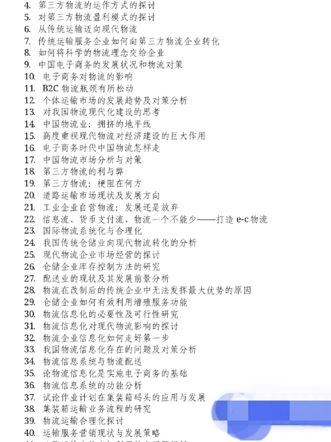 小巷深處的獨特風味，探索一家隱藏的特色小店的魅力