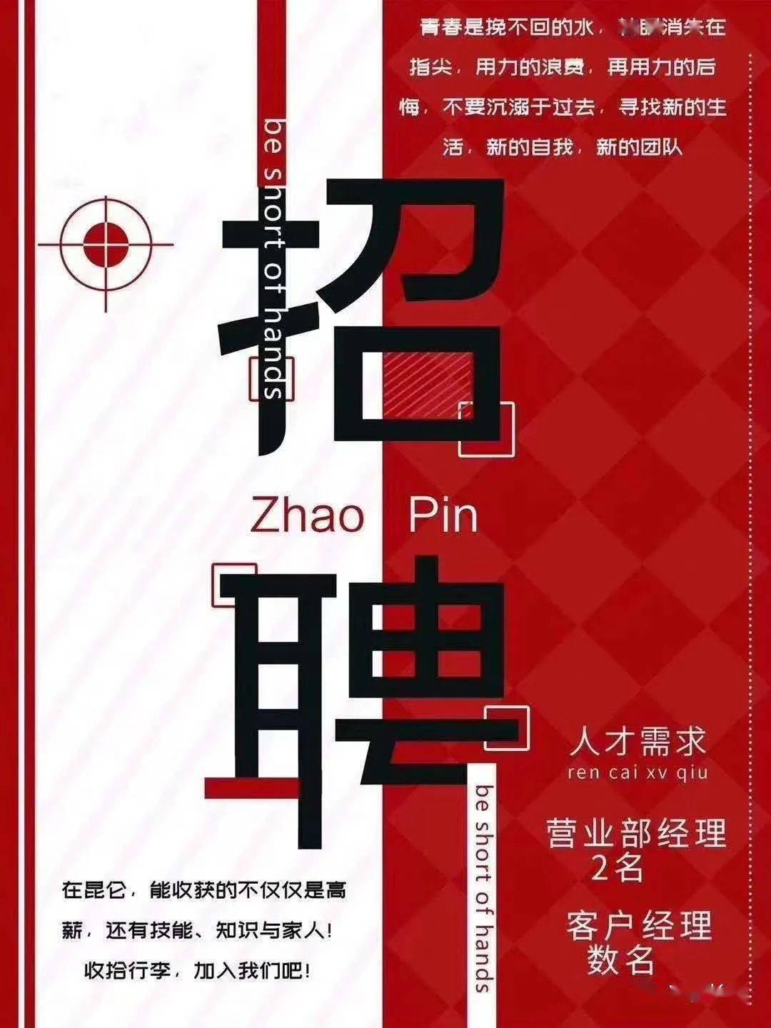 長清最新招聘，探索自然美景之旅，尋找內(nèi)心平靜之旅