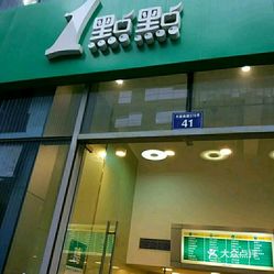 探索1號(hào)店最新動(dòng)態(tài)，發(fā)展、挑戰(zhàn)與未來前景展望