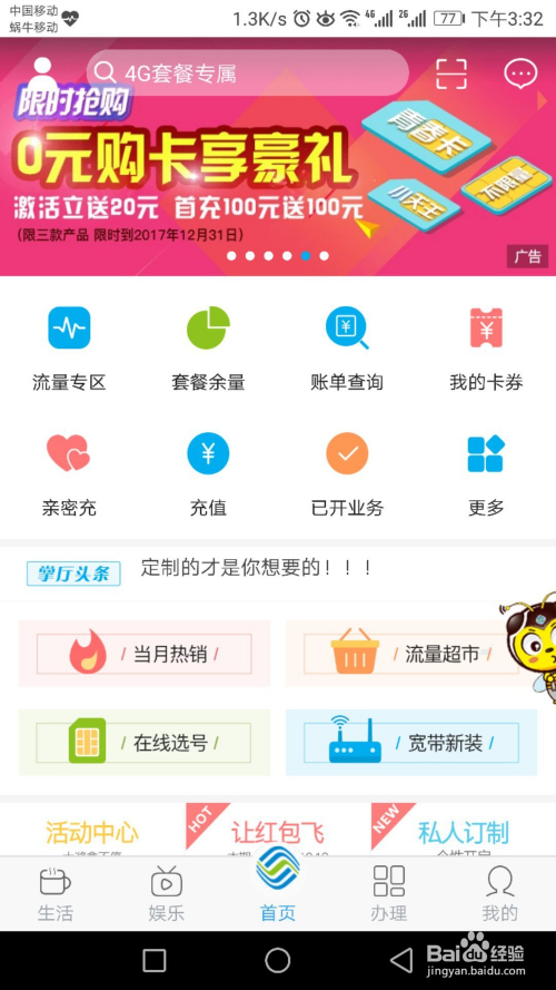 最新移動彩鈴，科技潮流中的音樂新星
