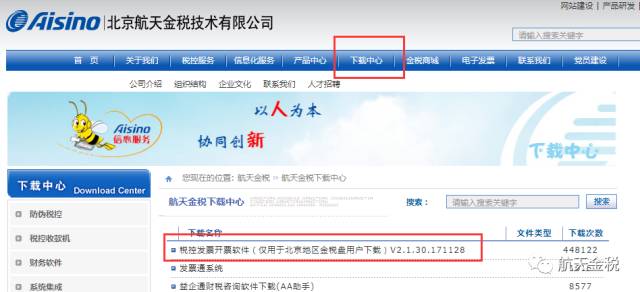最新開票軟件，小巷深處的隱藏寶藏，開啟特色小店奇妙探索之旅