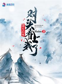 奇術(shù)色醫(yī)最新篇章，心靈與自然的奇妙旅行