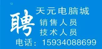 汊澗最新招聘引領(lǐng)科技潮流，開啟智能生活新篇章大招募
