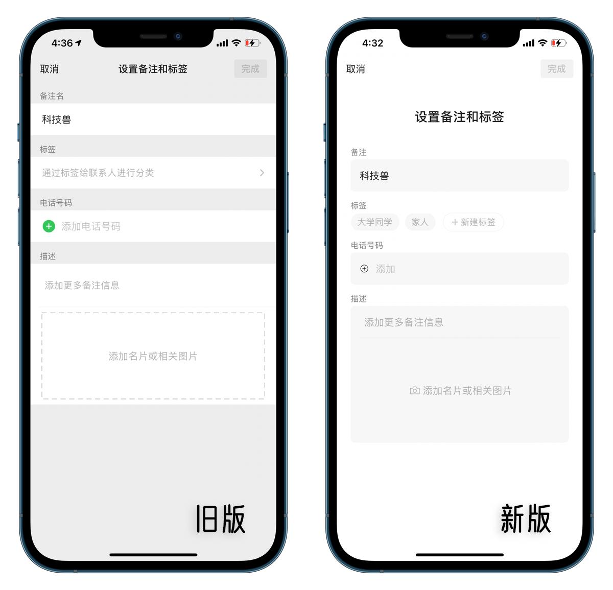 微信新紀元，最新版本的誕生及其影響力