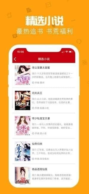 快讀最新版，極速閱讀體驗的魅力