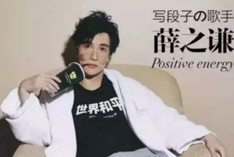 薛之謙最新單曲，音樂風(fēng)潮中的獨(dú)特韻味重磅來襲！