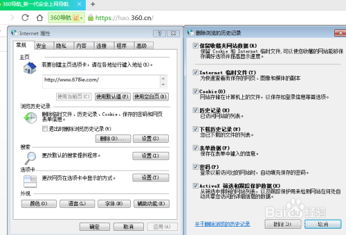 小杰的奇妙網(wǎng)絡(luò)冒險(xiǎn)之旅，最新訪頁面問升級(jí)探索