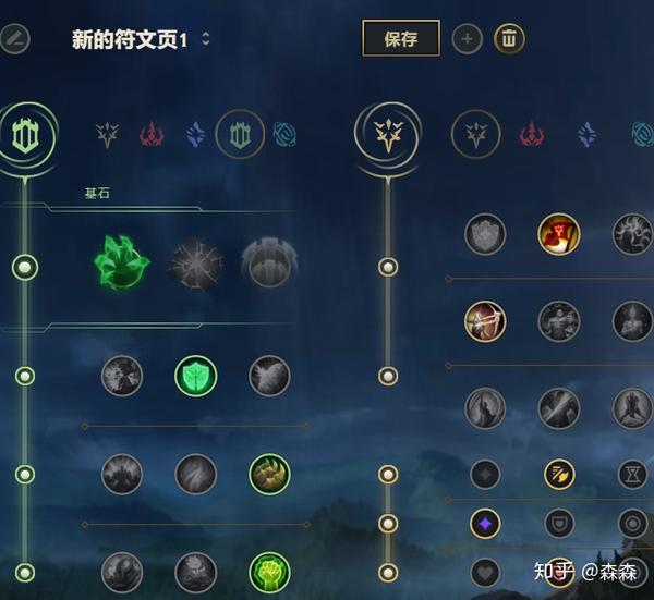 男刀符文最新攻略，登頂游戲巔峰的必備選擇！