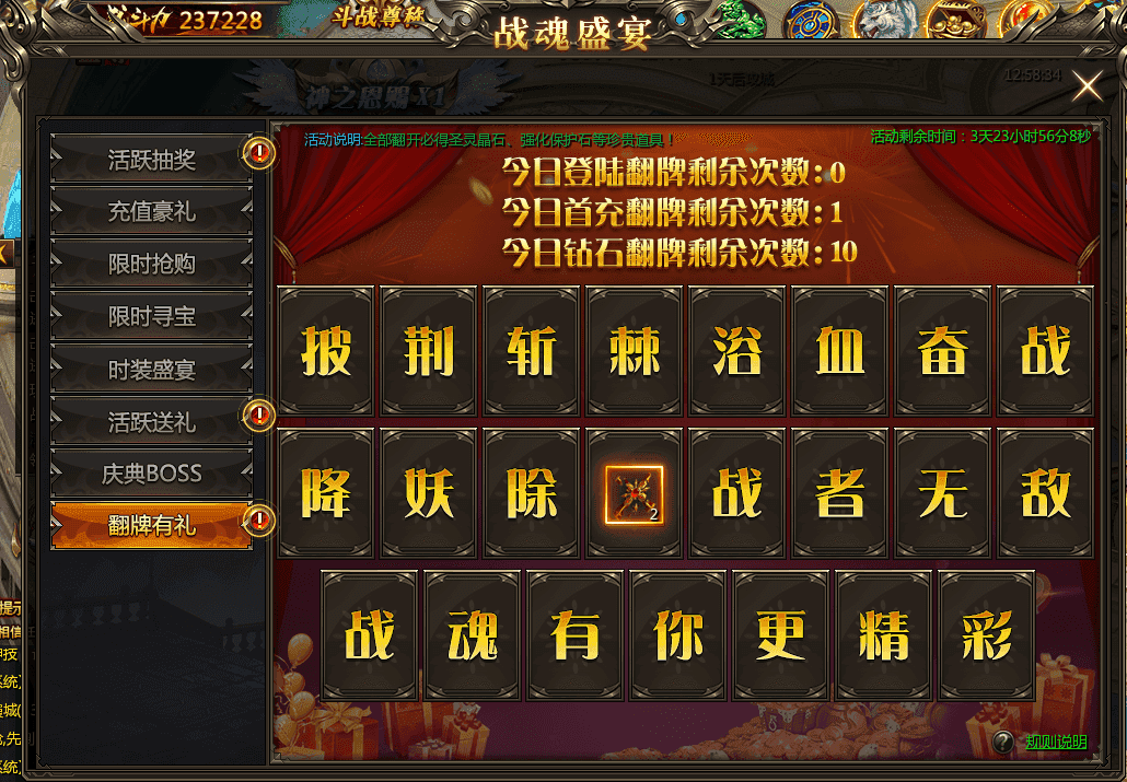 最新熱門頁游開服表大全，一網(wǎng)打盡，挑戰(zhàn)熱門新游！