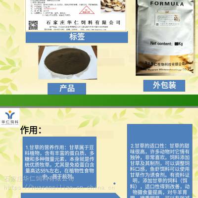 工程廠房燈具 第105頁
