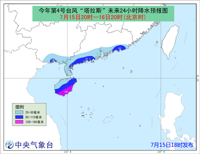 海南臺風最新動態(tài)及應(yīng)對指南