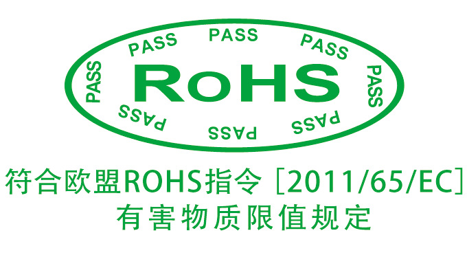 中國(guó)ROHS最新標(biāo)準(zhǔn)，背景、發(fā)展、影響與地位全面解析