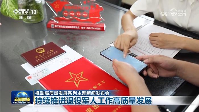 最新軍人撫恤優(yōu)待條例，深度解讀與理解