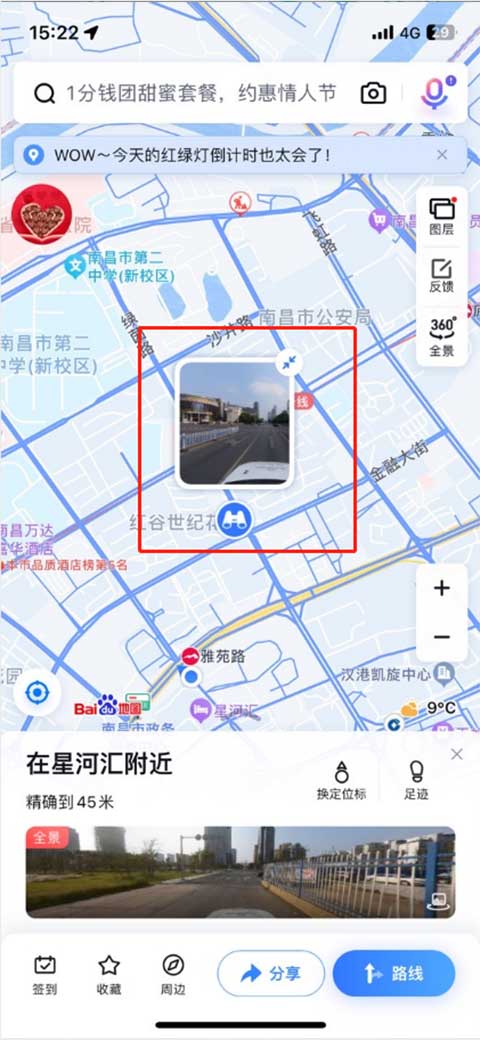 工礦燈具 第104頁