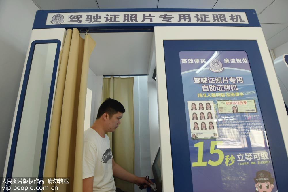 杭州駕照換證最新地點(diǎn)，時代變遷中的影響與選擇