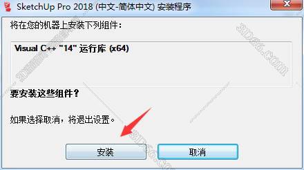 草圖大師最新版下載，一場充滿驚喜的探索之旅