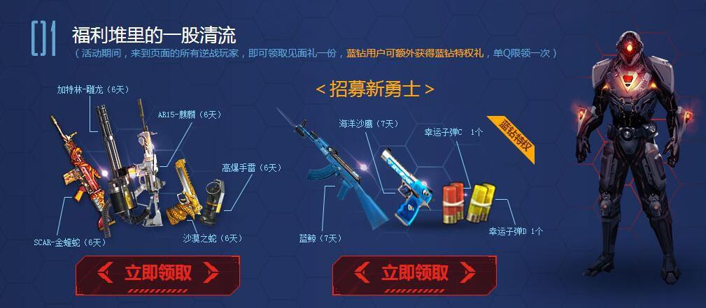 逆戰(zhàn)活動(dòng)專區(qū)最新探險(xiǎn)活動(dòng)，自然美景之旅，探尋內(nèi)心平和之地