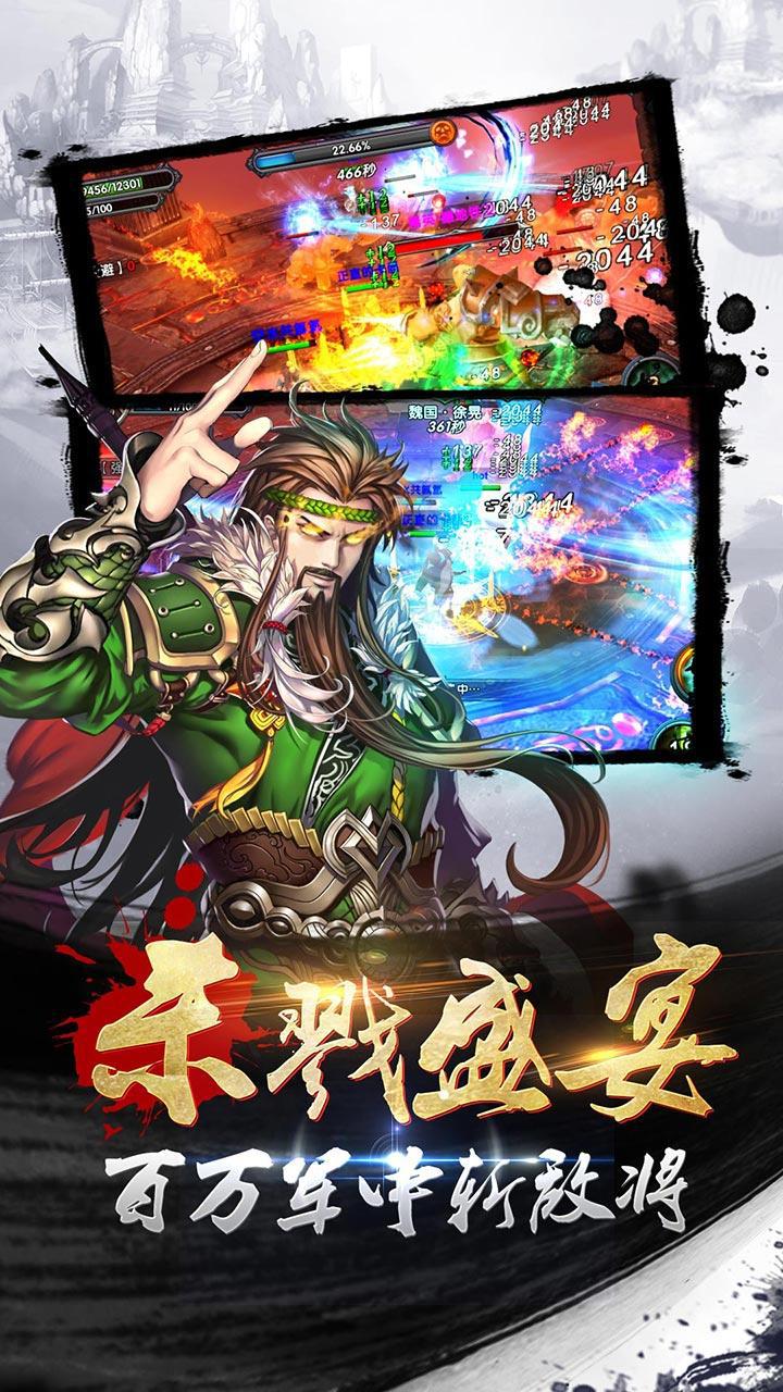 狂斬三國(guó)最新動(dòng)態(tài)，日常趣事與友情的交織紐帶！
