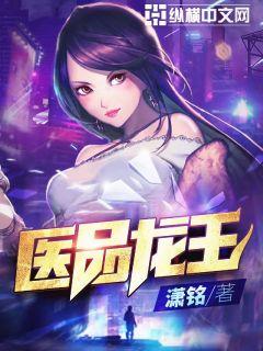 無敵升級王，升級中的溫情日常最新章節(jié)