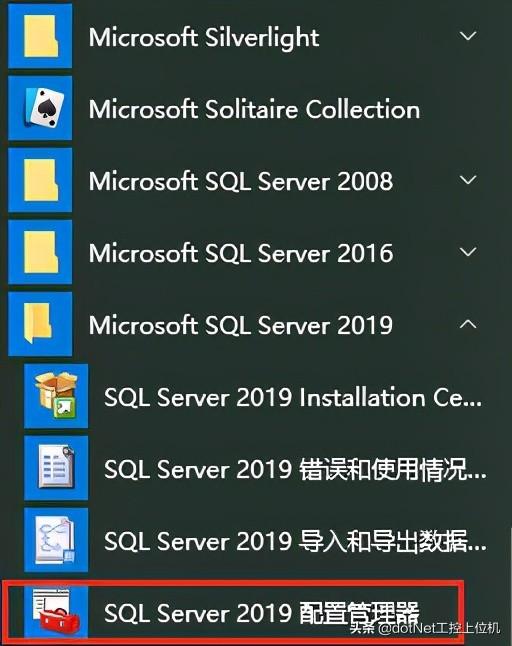 SQLServer最新版本揭秘，如何融入我們的日常故事