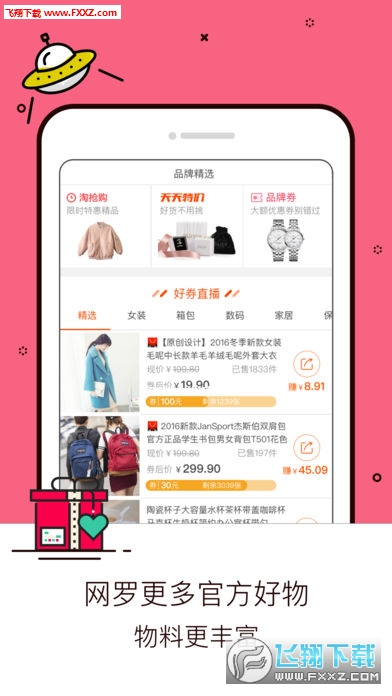 淘寶蘋果版下載最新版，小杰的購(gòu)物奇遇與友情紐帶體驗(yàn)分享