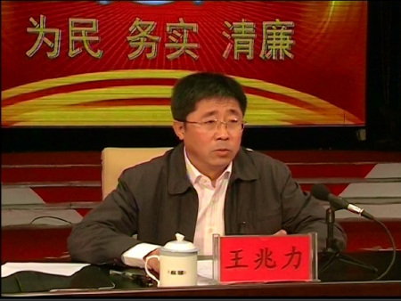 工礦燈具 第100頁(yè)