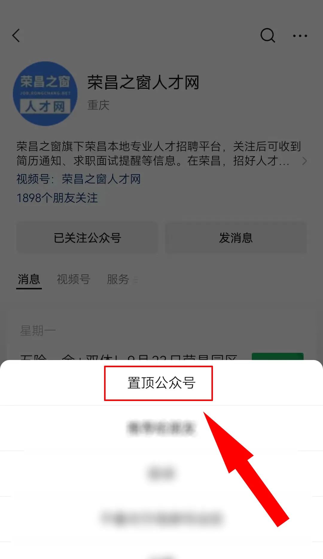 榮昌人才網(wǎng)最新招聘，人才匯聚的繁榮之地，求職招聘一站式平臺