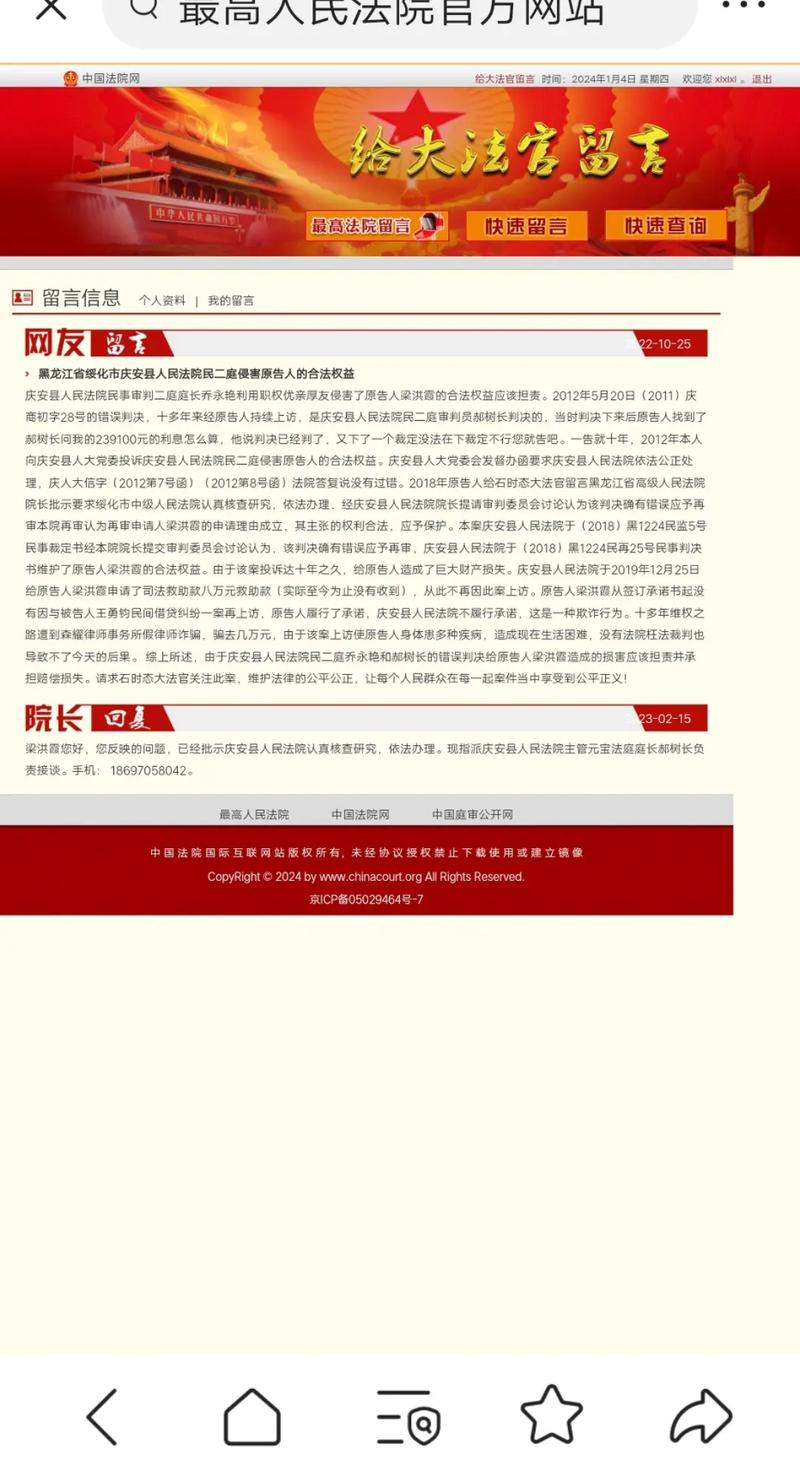 慶安貼吧最新消息全攻略，獲取與互動指南（適合初學(xué)者與進(jìn)階用戶）