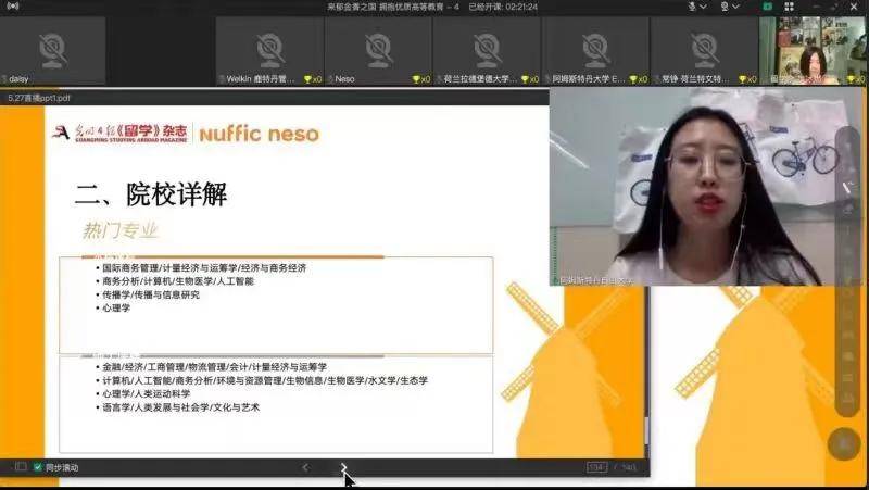 創(chuàng)智5最新動態(tài)，學習變革的浪潮與自信成就之源