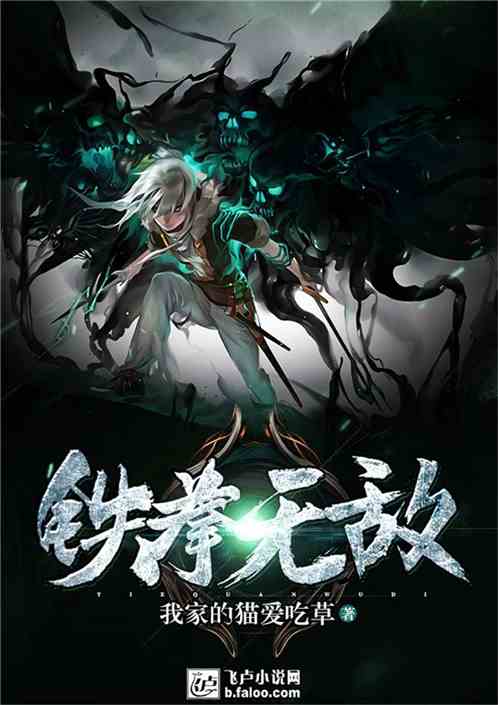 鐵拳無敵陳揚(yáng)最新更新揭秘，背景、事件與影響全解析